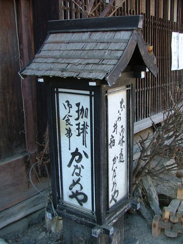 20070406_358
